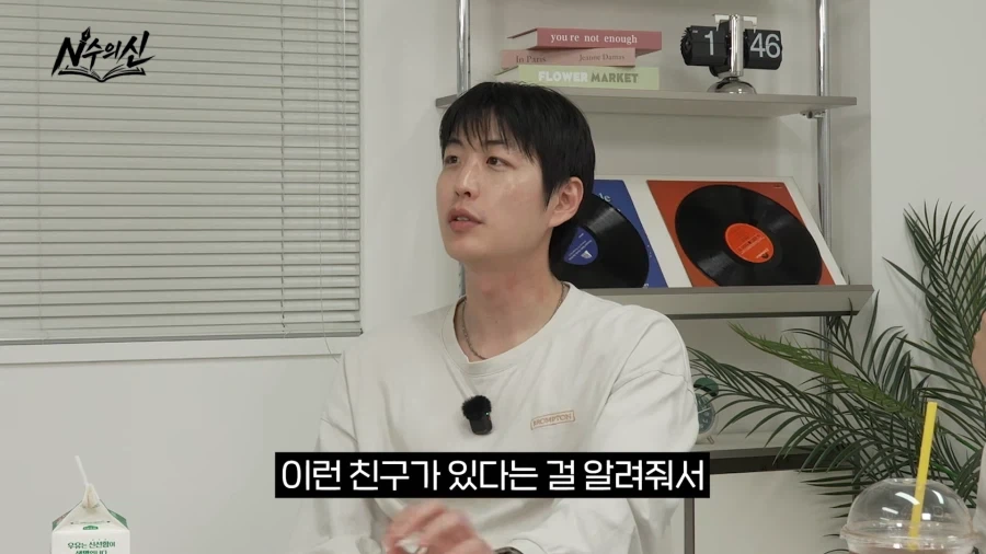 리센느 안원잘부 채널의 탄생 비화.jpg_19.webp