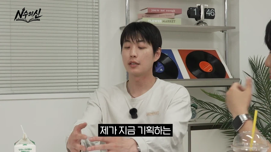 리센느 안원잘부 채널의 탄생 비화.jpg_20.webp
