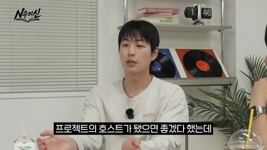 리센느 안원잘부 채널의 탄생 비화.jpg_21.webp