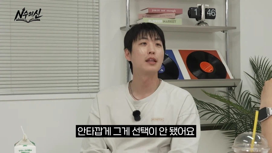 리센느 안원잘부 채널의 탄생 비화.jpg_22.webp