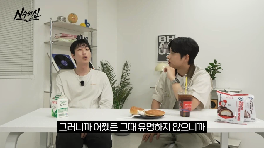 리센느 안원잘부 채널의 탄생 비화.jpg_25.webp