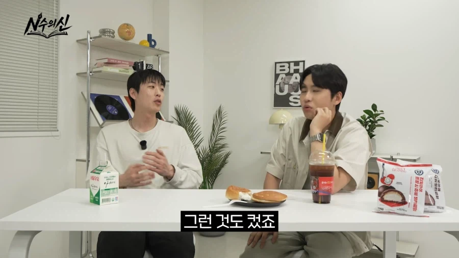 리센느 안원잘부 채널의 탄생 비화.jpg_26.webp