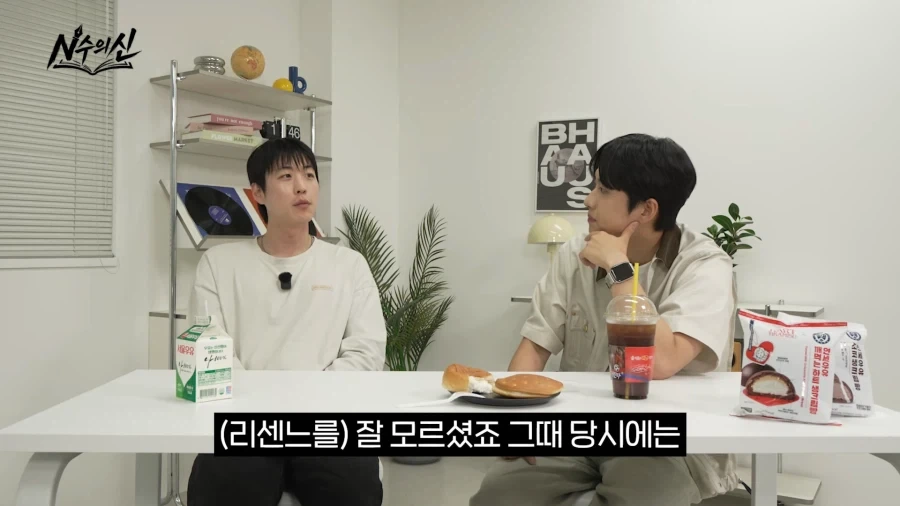 리센느 안원잘부 채널의 탄생 비화.jpg_27.webp