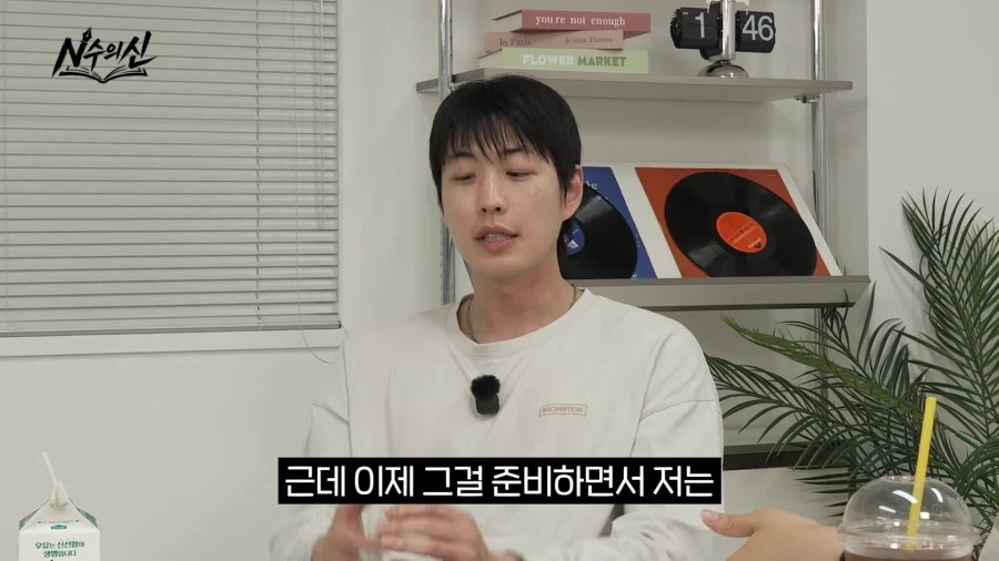 리센느 안원잘부 채널의 탄생 비화.jpg_28.webp