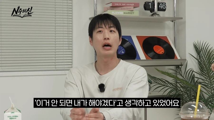 리센느 안원잘부 채널의 탄생 비화.jpg_29.webp
