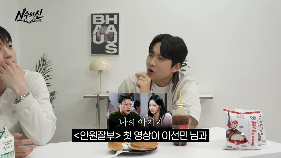 리센느 안원잘부 채널의 탄생 비화.jpg_32.webp