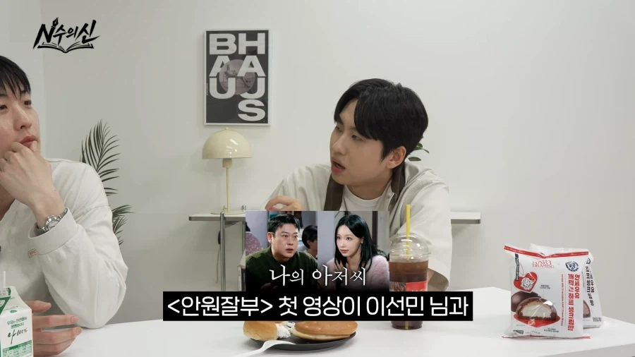 리센느 안원잘부 채널의 탄생 비화.jpg_33.webp