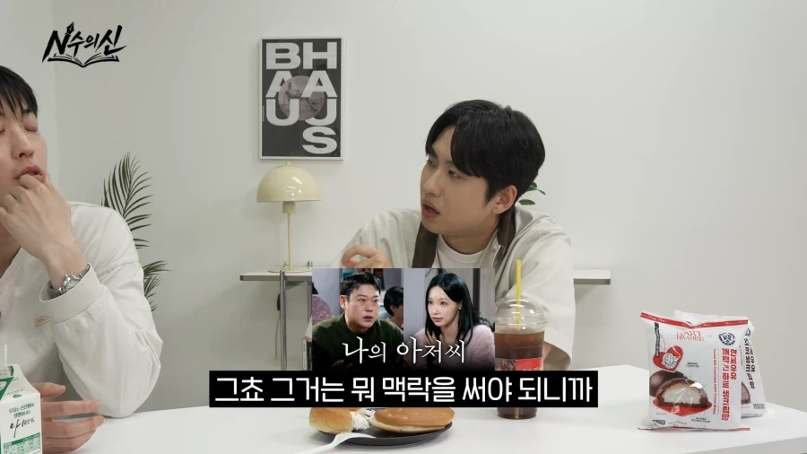 리센느 안원잘부 채널의 탄생 비화.jpg_34.webp