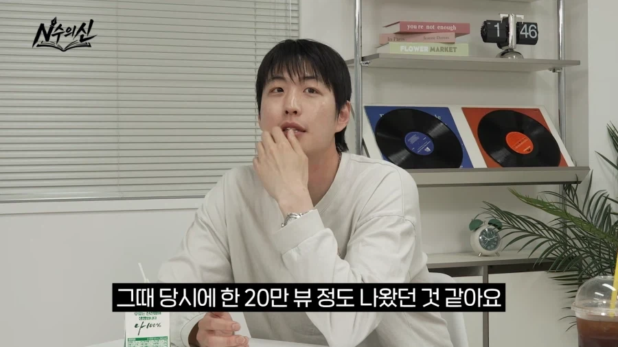 리센느 안원잘부 채널의 탄생 비화.jpg_35.webp
