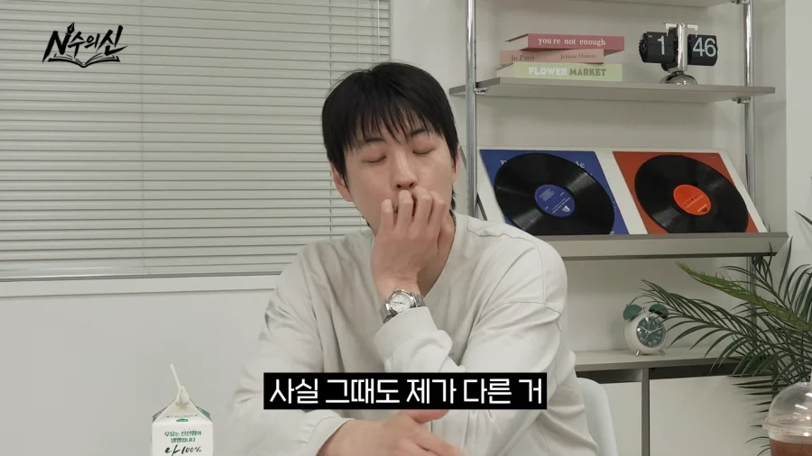 리센느 안원잘부 채널의 탄생 비화.jpg_39.webp
