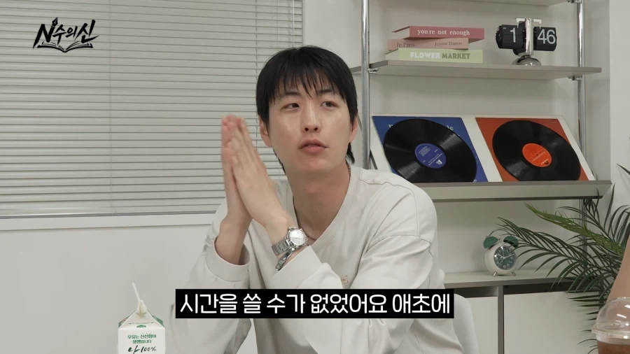 리센느 안원잘부 채널의 탄생 비화.jpg_41.webp