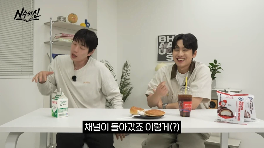 리센느 안원잘부 채널의 탄생 비화.jpg_52.webp