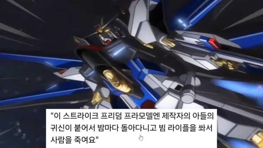 귀신이 깃든 인형 아들.ver_3.webp