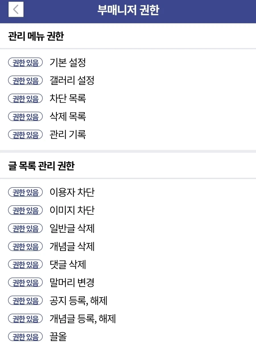 또 파딱이 되어버렸다._1.webp