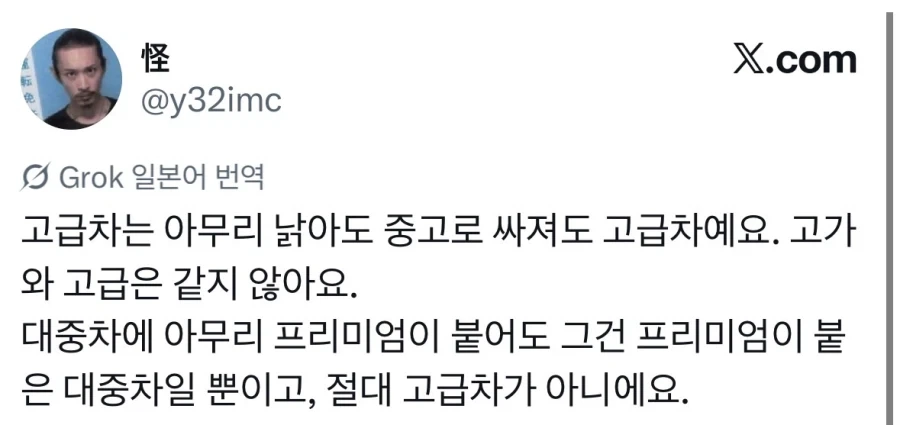 시대를 뛰어넘는 고급차만의 장점.jpg_1.webp
