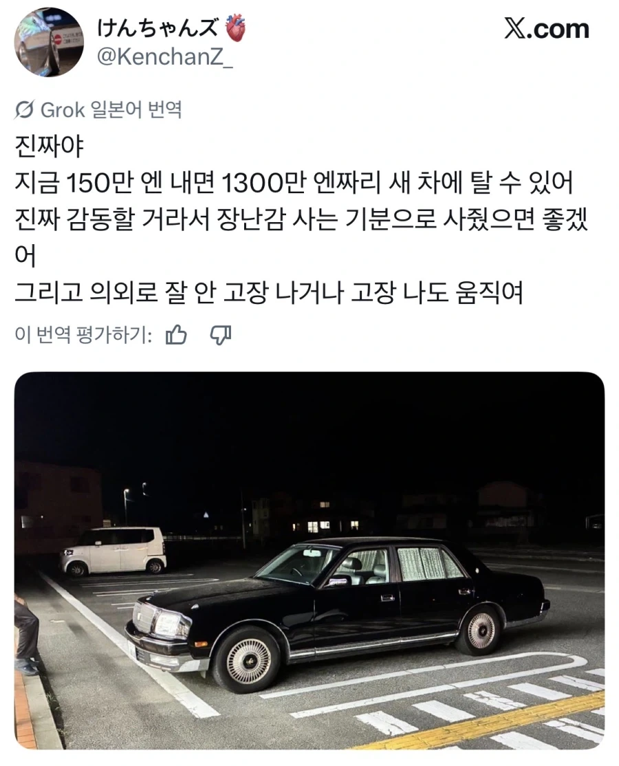 시대를 뛰어넘는 고급차만의 장점.jpg_2.webp