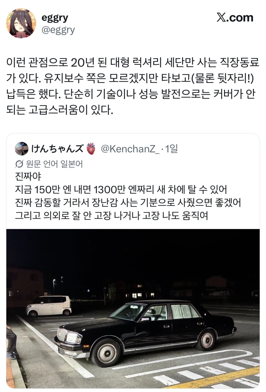 시대를 뛰어넘는 고급차만의 장점.jpg_3.webp