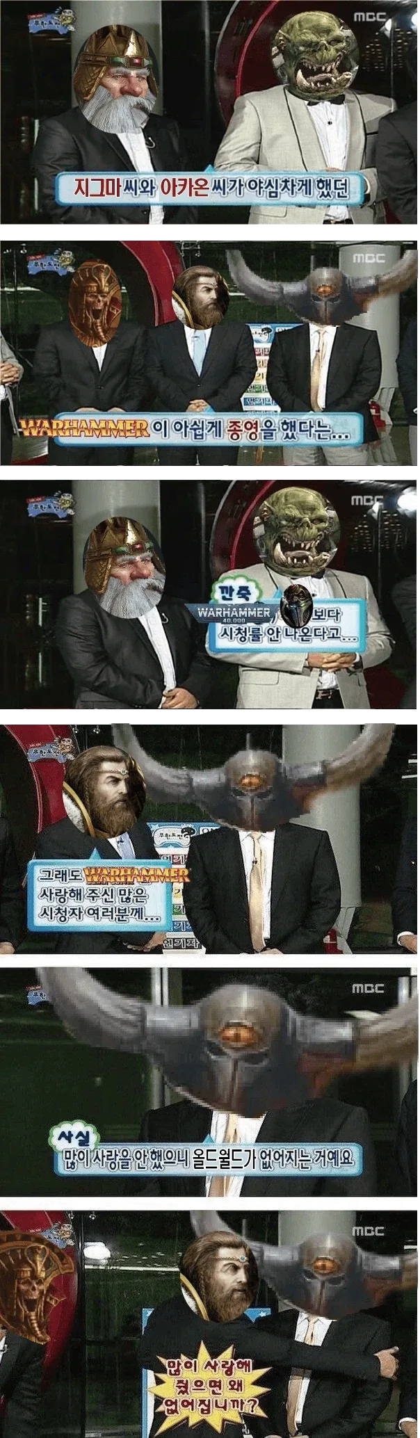 워해머 판타지에서 엔드타임이 일어난 이유_1.webp