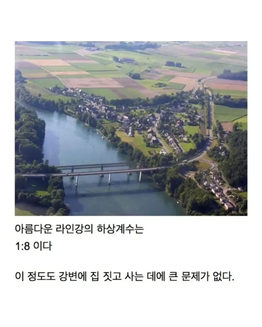 조선이 강과 하천을 활용하지 못했던 이유.jpg_8.webp