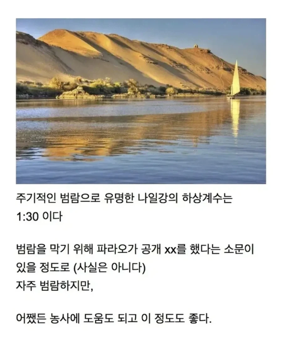 조선이 강과 하천을 활용하지 못했던 이유.jpg_9.webp
