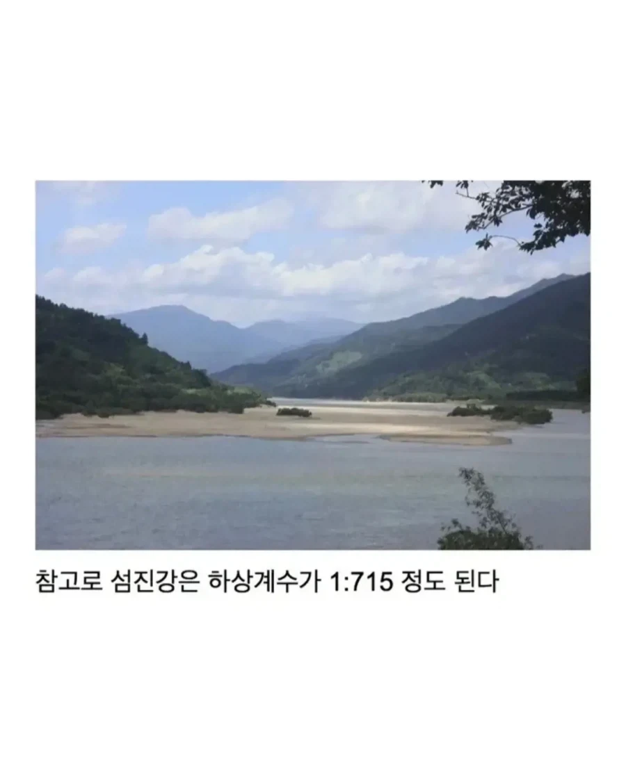 조선이 강과 하천을 활용하지 못했던 이유.jpg_11.webp