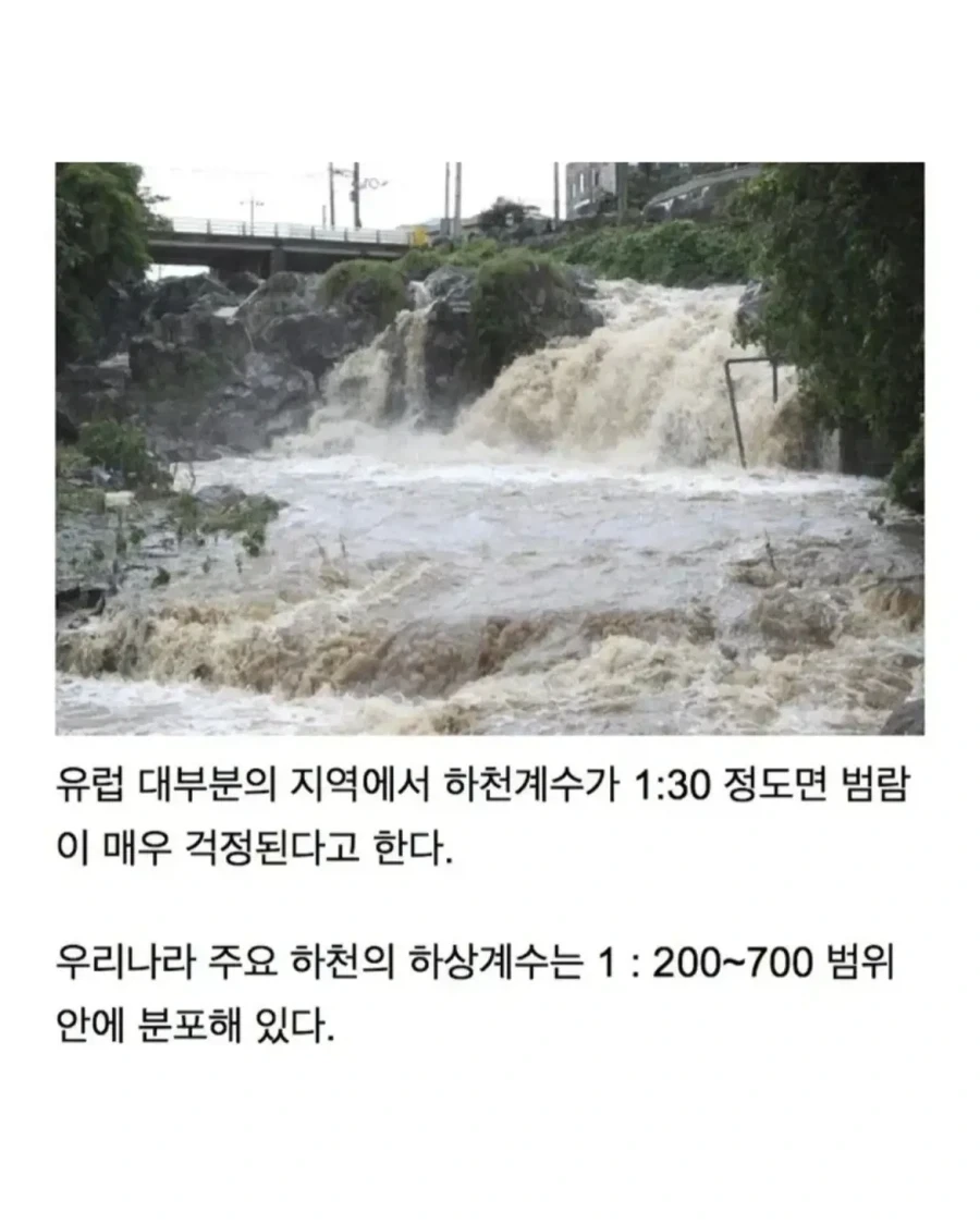 조선이 강과 하천을 활용하지 못했던 이유.jpg_12.webp