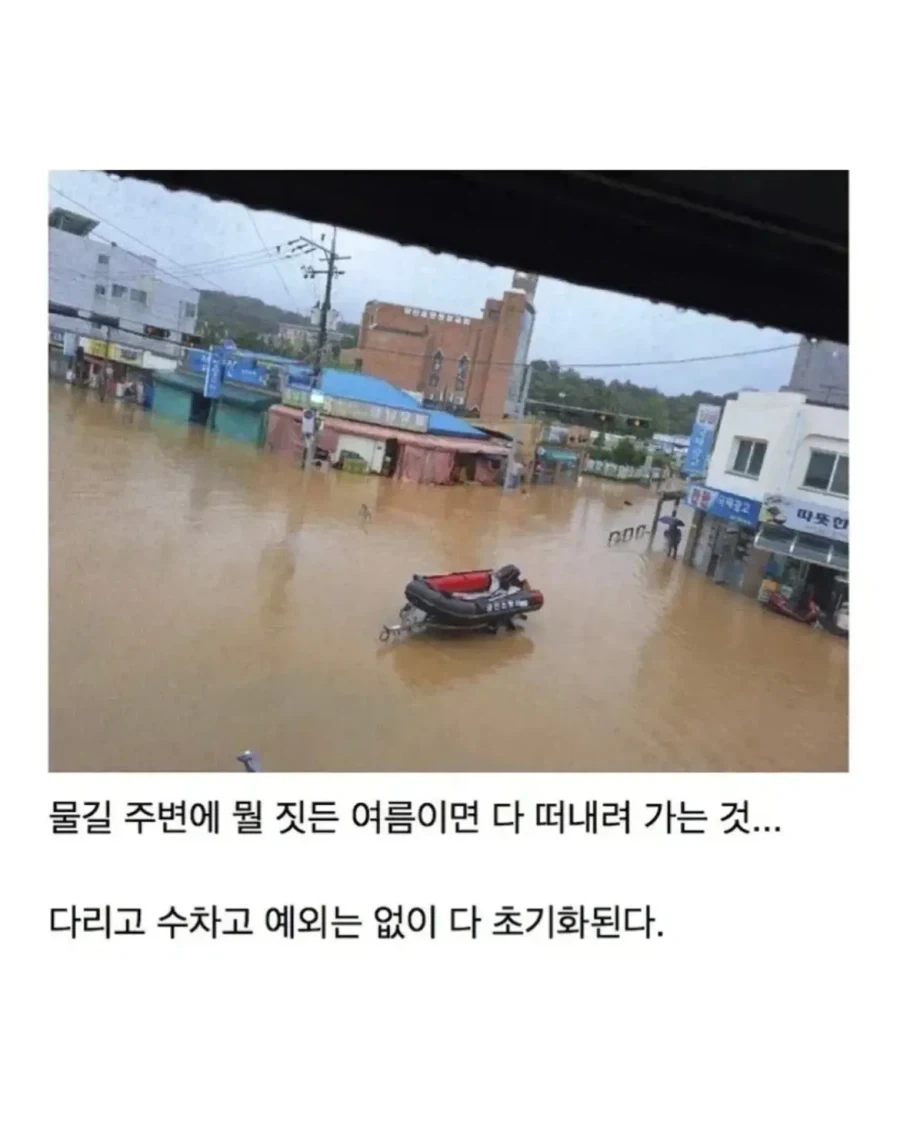 조선이 강과 하천을 활용하지 못했던 이유.jpg_13.webp