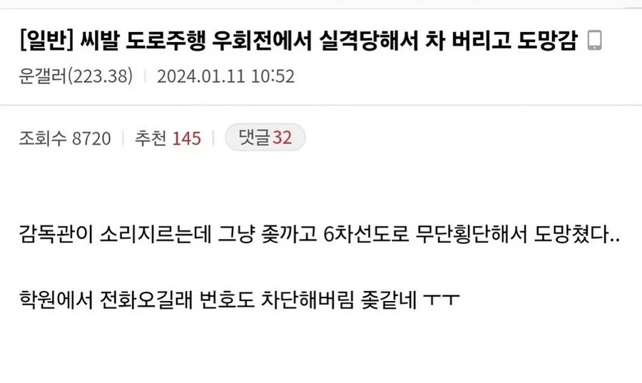 회피형 성격 레전드_1.webp