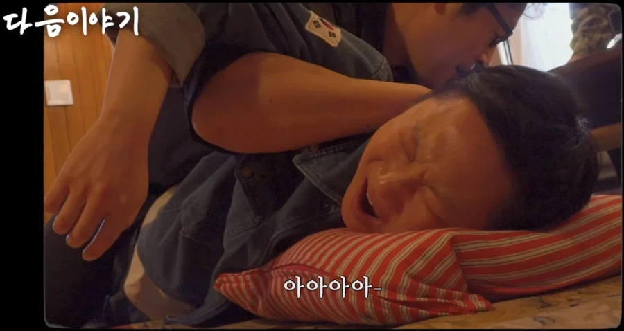 사람을 습격하는 음바코_1.webp