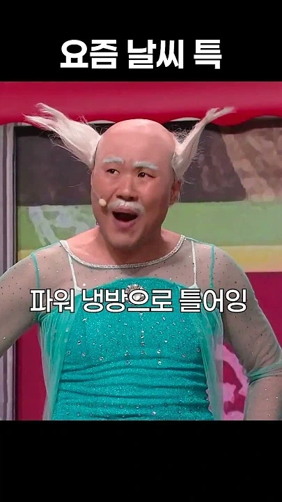 외출, 전자기기 화면 안보고 폭염인지 확인하는 방법_1.webp