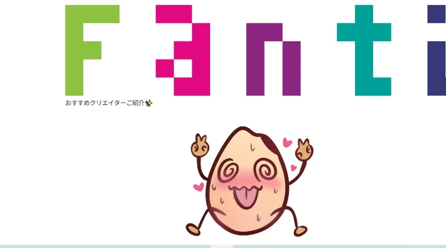 판티아에 메일이 왔는데 ㅋㅋㅋㅋㅋ_1.webp