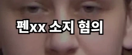 강압적인 경찰에 의해 차가 박살난 여성_12.webp
