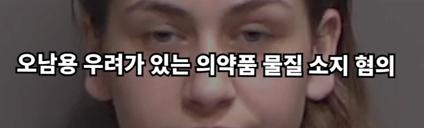 강압적인 경찰에 의해 차가 박살난 여성_14.webp