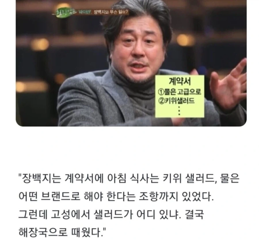 최민식과 스태프들이 걱정 하며 찍은 영화_1.webp