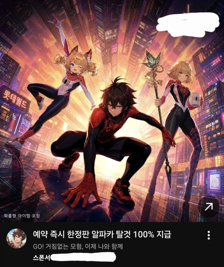 야 그래도 좀만 더 노력을 보여봐라_1.webp