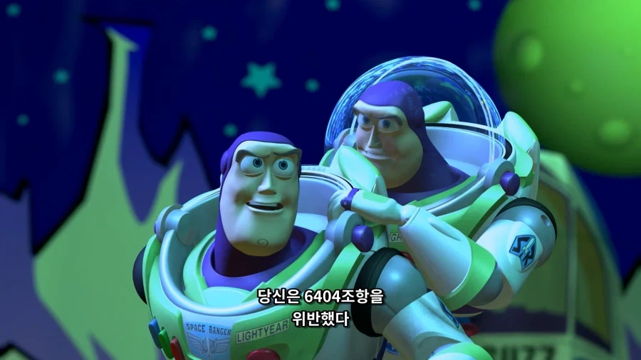 토이스토리) 자기 흑역사를 본 버즈_1.webp