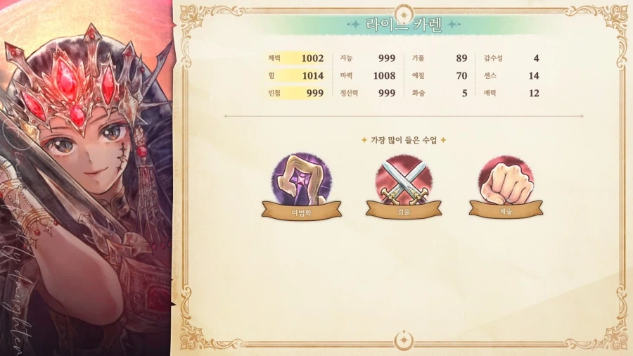 프메) 딸을 세기말 패왕으로 만들었다_2.webp