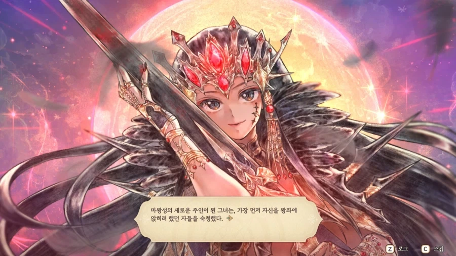 프메) 딸을 세기말 패왕으로 만들었다_9.webp