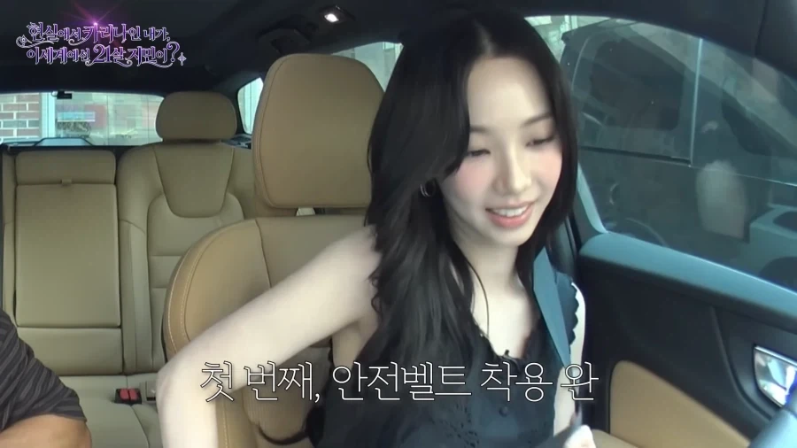 방송이고 카리나고 더 중요한것_6.webp