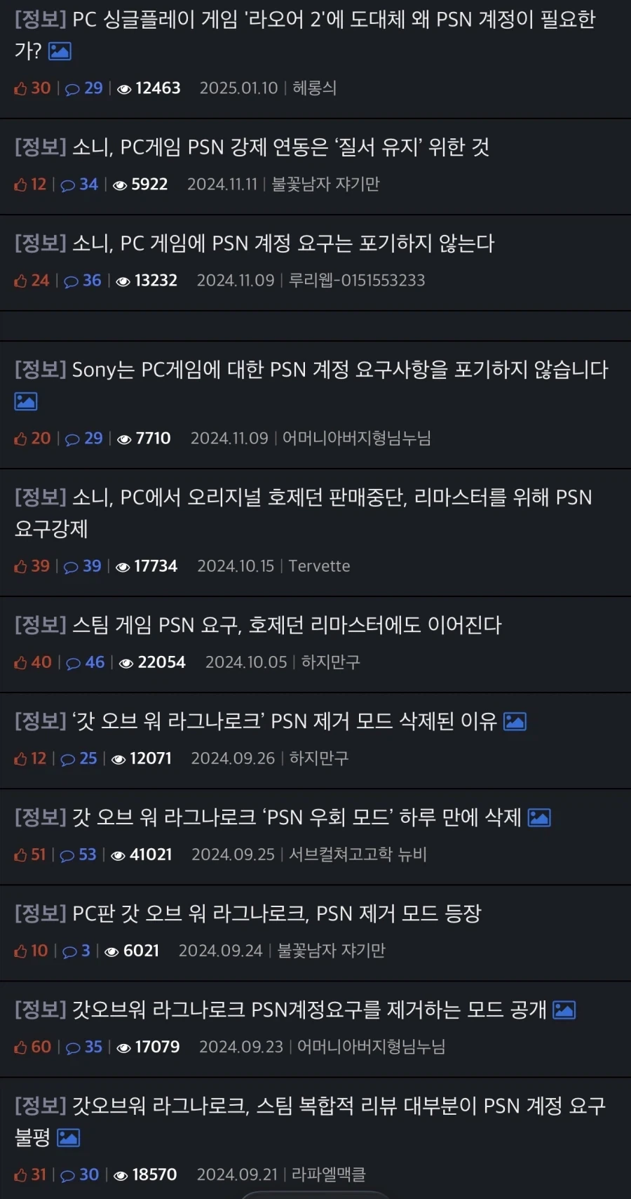 블루레이 포기하는 소니가 몇년간 벌인 유저친화적 행보.jpg_2.webp