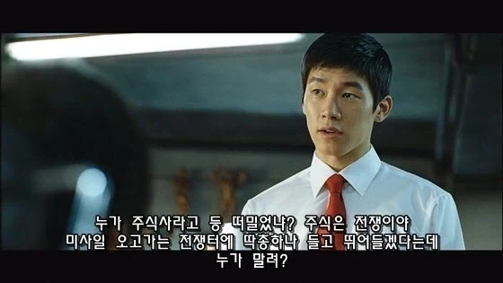 김무열 선생님의 참교육_2.webp