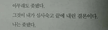 어떤 SF 소설이 잘 팔릴 때 나온 머그컵_2.webp