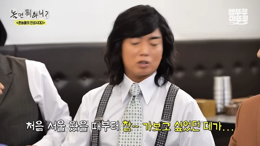 서울 오면 가보고 싶은데 없어?_3.webp
