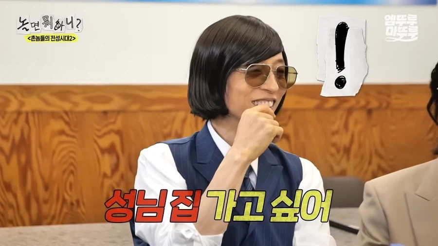 서울 오면 가보고 싶은데 없어?_5.webp