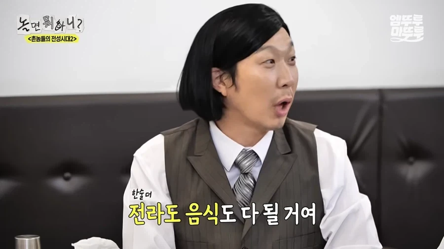 서울 오면 가보고 싶은데 없어?_7.webp