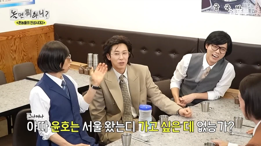 서울 오면 가보고 싶은데 없어?_10.webp