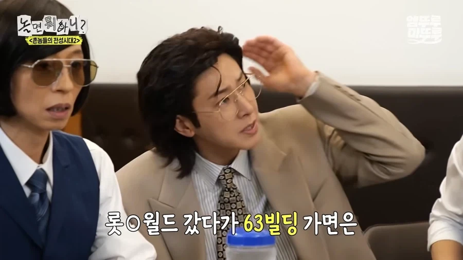 서울 오면 가보고 싶은데 없어?_12.webp