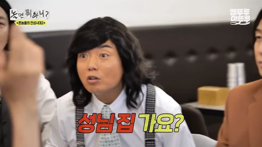 서울 오면 가보고 싶은데 없어?_15.webp