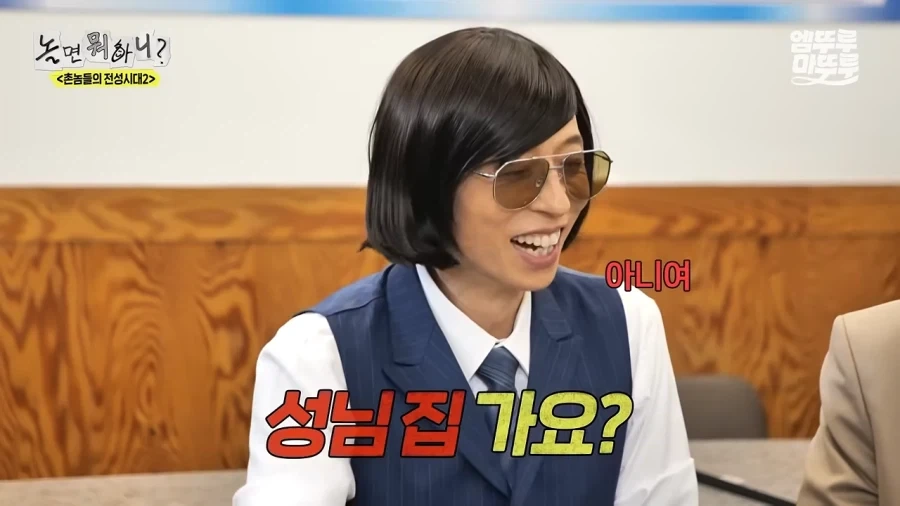 서울 오면 가보고 싶은데 없어?_16.webp
