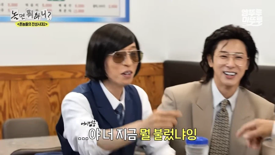 서울 오면 가보고 싶은데 없어?_19.webp
